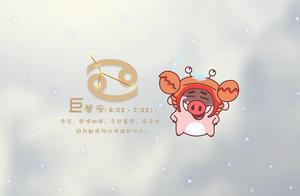 愛一個人就會變得卑微，一旦陷入愛情，就無法自拔的四個星座