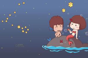 一旦談戀愛，就會散發戀愛酸臭味的四個星座，雙魚座愛秀恩愛