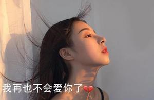 壁紙精選----說過再也不會愛你了，卻背著所有人偷偷還愛了你很久