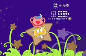 在愛情總肆無忌憚，很容易弄丟所愛之人的三個星座，不懂得珍惜