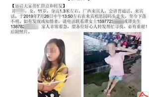 來賓兩女生紅水河碼頭玩耍，岸邊只見衣服，兩天了仍未見人