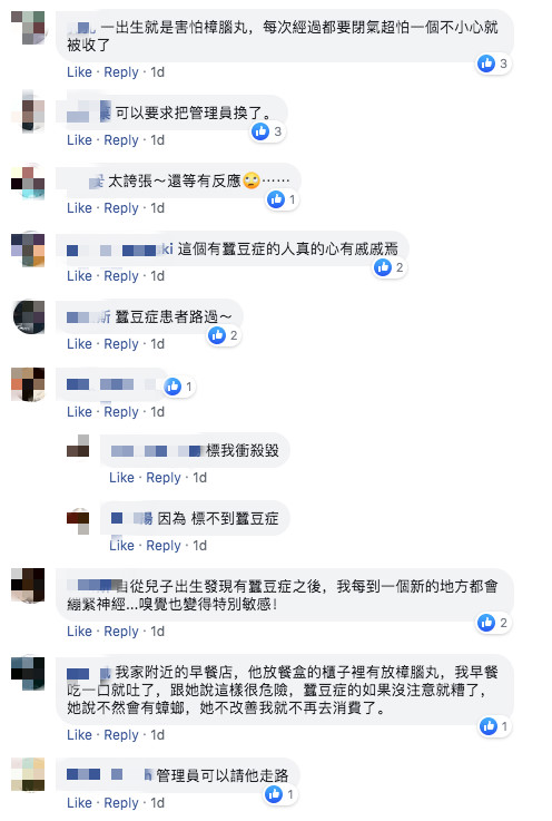車位掛滿30顆樟腦丸！社區主委「要求立刻拆掉」被拒絕　他爆氣開嗆：「不知道會害死人嗎」 