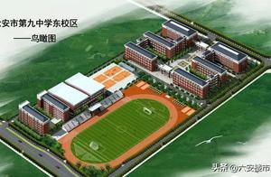 身為六安人，你可能不知道2019六安全面開掛！30大利好集中曝光