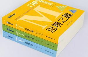 知道門薩是給高智商準備的，但第二題就不會，還是讓我猝不及防啊