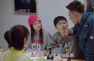 《親愛的，熱愛的》：比起韓商言，女人更愛嫁給米邵飛