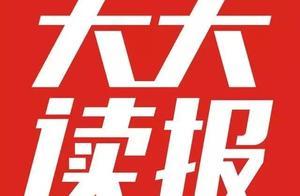 讀報 | 2019年7月22日 星期一 在這裡，一起讀懂江都