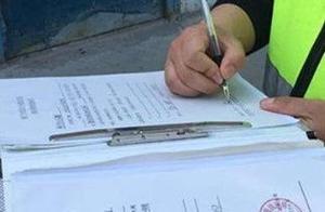 廣州垃圾分類首張罰單開出！生活垃圾四色分類你都清楚了嗎？