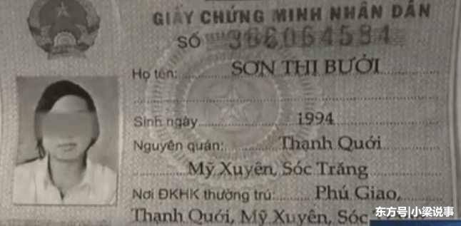 真人真事！2萬8娶了個21歲越南媳婦，早晨父親推開兒子房門.....嚇的癱坐在地！