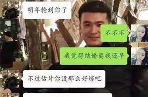 搞笑段子：跟媳婦在地鐵，對面坐了一對情侶，男生地包天…