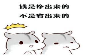 笑話段子：老公，你飄了啊，一千塊的東西你也敢看？