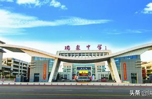 渭南市瑞泉中學∣以前你望著我微微笑，以後我陪著你一起走