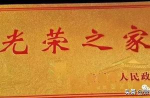 景德鎮：35000塊光榮牌，致敬「最可愛的人」！