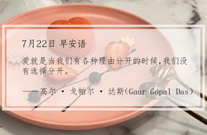 早讀：新的一天，從這份新聞早餐開始