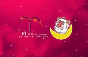 如何追求十二星座女，白羊座要有幽默，金牛座要有錢