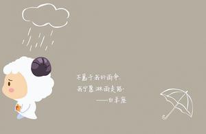 和十二星座在一起，要知道什麼事情，感情才能順遂