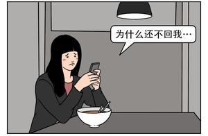 微信不秒回你的人，可能更愛你