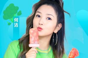 何潔一年瘦了60斤，女明星們產後究竟怎麼瘦下來的？