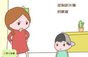 長大後沒出息的孩子，大多出自這些家庭，父母還覺得沒做錯