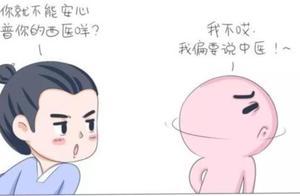丁香醫生：把藿香正氣水丟出藥箱