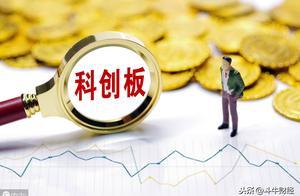 科創板開板，吃肉還是吃面？區別在這裡