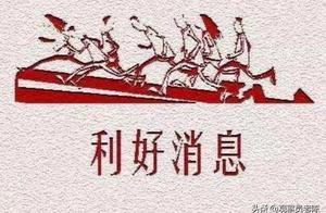 老陳：反彈背後的三大利好有多好？變盤的時間再略微稍等一等