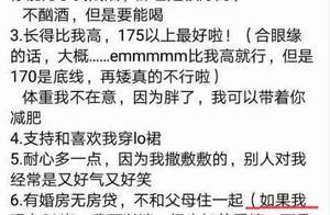 「我30歲了，沒時間慢慢等了，必須有房無貸」