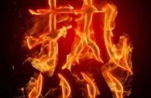 最熱的日子到了——今日大暑