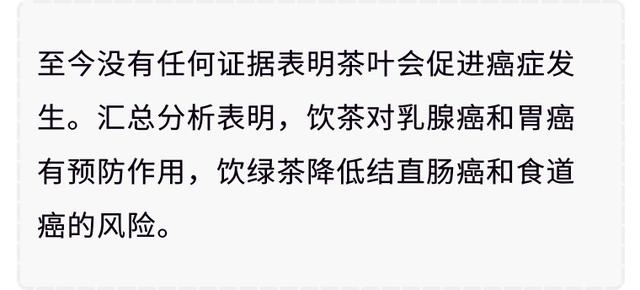 咖啡含有丙烯醯胺，那茶葉呢？咖啡和茶，到底怎么喝最健康？