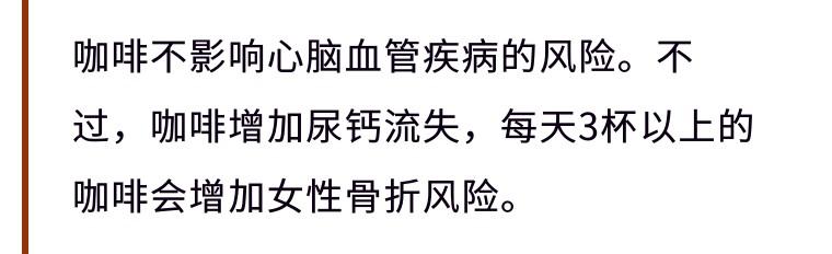 咖啡含有丙烯醯胺，那茶葉呢？咖啡和茶，到底怎么喝最健康？