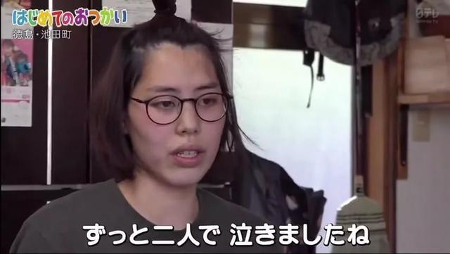 為了祭奠在天堂的爸爸，4歲的哥哥帶著2歲的弟弟坐車去買花，過程讓日本網友淚奔