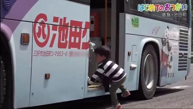 為了祭奠在天堂的爸爸，4歲的哥哥帶著2歲的弟弟坐車去買花，過程讓日本網友淚奔