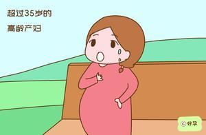 女人太晚生孩子，將會遭遇這幾種尷尬，真是搞笑又心酸