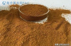 聚合氯化鋁和聚丙烯醯胺搭配使用時怎樣掌握合適的使用量