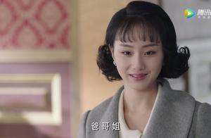 毛鳳成終極大反派，愛上冷蒙初報復林九歌，蕭臨風也沒能逃得過