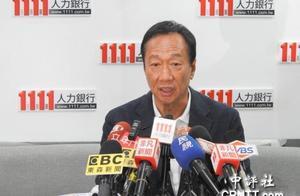 因為馬英九，國民黨認為郭台銘不會脫黨選