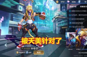 S16打野你可以不練猴子，可以不練玄策，但不練好他還想上分？