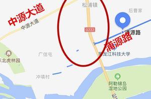 東三環江北段將建：最寬雙向8車道連接濱北公鐵兩用橋和中源大道