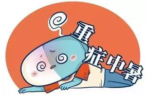 桑拿天，比「空調病」更可怕的，是「熱射病」