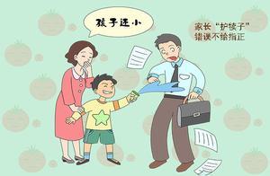 孩子3歲前，這些事決定了孩子的未來，家長要重視，不然就難管了