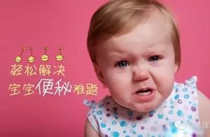 輕鬆應對寶寶便秘，媽媽只要學會這幾招就夠了！