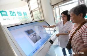 近仨月，北京所有醫療機構將重點做這20件事