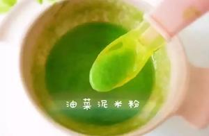 6個月~2歲寶寶輔食大全：營養補鈣，百吃不厭，寶寶越吃越聰明！