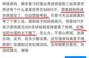 知乎熱帖打臉多少父母？你對孩子撒謊的樣子真丑