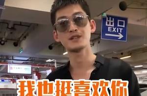 張翰機場被粉絲告白，6字神回復被粉絲怒贊，網友：這情商簡直了
