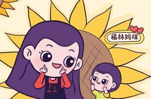 「報恩」寶寶的4個特徵，讓媽媽暖到心裡了，老年生活更幸福
