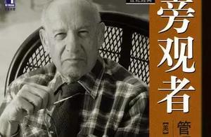 每個人都是一個宇宙
