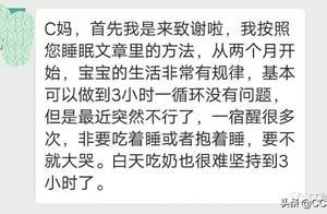 猛長期——每個媽媽都應該知道的成長小秘密