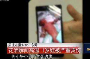 1歲寶寶洗澡被燙傷致死…夏天給孩子洗澡，這些錯誤堅決不能犯