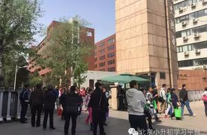 北京「熱心家長」：孩子上岸人大附早培班經驗分享