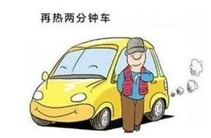 這八大惡習很損車，早改早安全